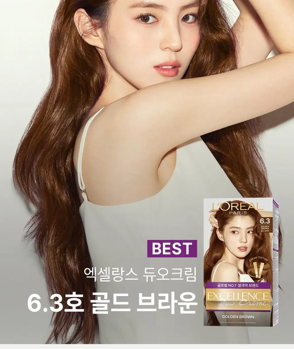 [최은경 PICKㅣ맞춤형 새치염색] 로레알파리 엑셀랑스 듀오크림 9 colors 단품/기획 상세페이지 8